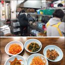 가평식당 이미지