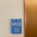 차움 | 일산차병원 조리원 마티네차움(CHAUM) 후기