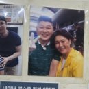 복이네산꼼장어