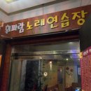 휘파람노래연습장 이미지