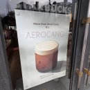 나그미커피 | 스타벅스 에어로카노 내돈내산｜앱 쿠폰·기프티콘 0원 결제 후기