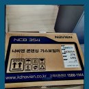 풍납동 대성쎌틱보일러 종류 총정리