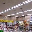 푸른할인마트 - 남동구 장승남로 67 | 푸른할인마트