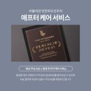 러블리안성형외과의원 이미지