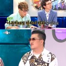 황금어장PC 이미지