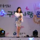 하승희가수영등포도림동~장미축제~에서 이미지