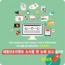안명문구 | [당첨자발표] RXTN 3in1 가습기 3차 체험단 당첨자발표