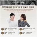 경희위례한방병원 이미지