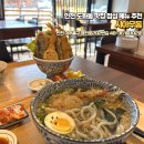 서화초등학교 | 인천 도화동 맛집 시아우동 김볶텐동 점심 메뉴로 추천해요