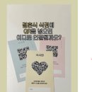 살롱드쌀 | W14. 모바일청첩장 추천 ✉️ 살롱드레터 후기 (무료 게스트스냅 + 1+1 이벤트)