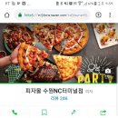 육층피자 이미지