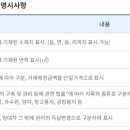 광수공인중개사사무소 이미지