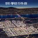 부자명당공인중개사사무소 이미지