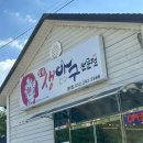 일품아구찜 - 관악구 봉천로 272 | 울산 아구찜 중산동 맛집 일품생아구 아구찜 푸짐한 해물찜 솔직 후기