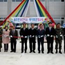 용주면보건지소 이미지