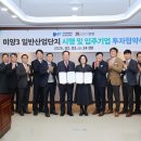 동우에너지