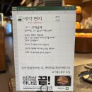대구 앞산 삼겹살 맛집 고기굽는남자 대명점