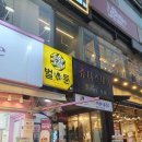 줌바피트니스 | 서면 줌바 서면 필라테스 에이치엠 피트니스 서면 GX 그룹 수업 후기