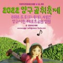 양구국민체육센터 이미지