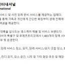 히스코퍼레이션