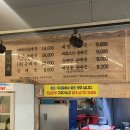 오복순대국 이미지