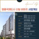 민영파트너스
