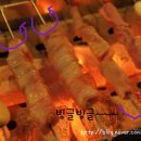 매화양꼬치 - 성남시 분당구 성남대로331번길 11-3 | 매화양꼬치