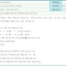 장수푸른어린이집 이미지