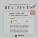 상동서울치과의원 이미지