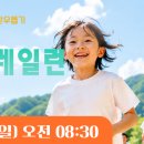 궤양성대장염 환우 장학생 추천 안내 - 11월 1일까지 이미지