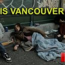 Sleeping on the Street in Vancouver, Canada -Homelessness Problem 2023/6.22 이미지