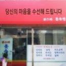 하나옷수선 이미지