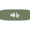 명가식당해장국 이미지