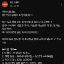 이스타