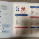 대원온누리약국 이미지