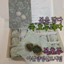 한들물빛중학교 정문 1 | [아산맛집]복호두아산탕정신도시점에서 쑥 향 가득한 봄 콜라보 후기!