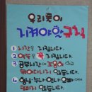 성심지역아동센터 이미지