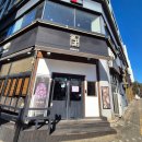 수원-1443 | [수원어복쟁반 영통구청맛집] 온미관 수원 영통 가족외식 만족후기