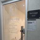 고불로 | 경기광주 피부관리 섬세한 원장님이 직접 관리 해주시는 바이오필링 솔직후기