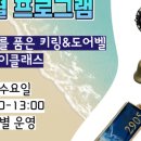 씽글몰