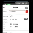 동만농장 이미지