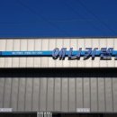 애니카랜드 가평점 이미지