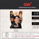 최신영화 웅남이 이미지