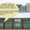 성균관대학교 행정대학원 이미지
