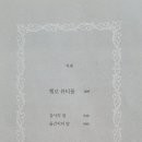 헬로우뷰티플 - 강남구 도산대로 318 | 헬로우뷰티플