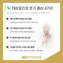 백세내과의원 이미지