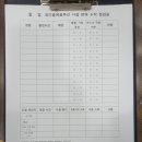 에벌루션(주) 이미지