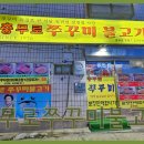 충무로쭈꾸미불고기