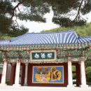 소흥관(한중우호센터) | 소흥관한중우호센터 방문 후기: 한중 관계의 역사를 배울 수 있는 곳