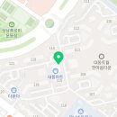세온부동산공인중개사사무소 이미지